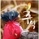 투깍쟁이