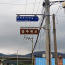 웅동마을회관 이미지