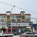 몽실숯불갈비 이미지