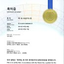 에이치와이테크 이미지