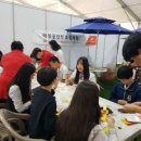 팡팡태양광 이미지