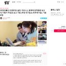 직장인들의 인생강의] 실전, 비즈니스 환경에 최적화된 보고서/기획서 작성과 보고 기법 (국내...