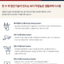 도담공인중개사사무소 이미지