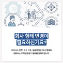 법무사나병관사무소 이미지
