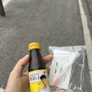 하놀