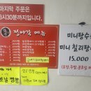 정아각 - 강북구 한천로 1064 | 정아각