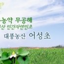 대풍농장 이미지