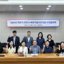 하나포천투어