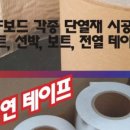 도윤상사