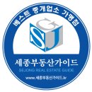 종합부동산공인중개사사무소 이미지