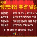 생명의집소공연장 이미지