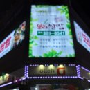 보리쌈밥 Daum카페