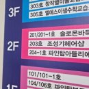 조성기 헤어샵