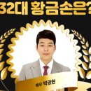 필승로또복권판매점 네이버블로그