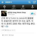송원섭