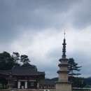 남원 실상사 이미지