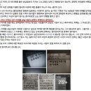 위키드인가 일베인가 당신 보시오 왜 일베에서 편집한이재명욕설파일을 이미지