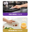 12키친 | [리뷰]크리넥스 안심 3겹 천연펄프 키친타올 12롤 사용 후기