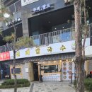 7 세븐세탁소 이미지