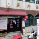 경방루 Daum카페