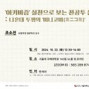 미니코미 이미지