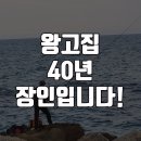 유정기업(합) | 낚시궁금증 해결! 이름만 들어도 다 아는 특별한 입문낚시 이정도면 인정!