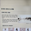 사리원면옥 이미지