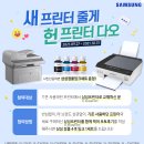 프린터나라 이미지