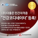 일로건강약국 이미지