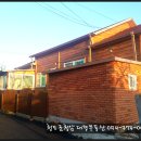 청도농가주택 화양읍 청도 촌집리모델링 되어있는 주택 대62 [청도주택10] 이미지
