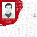 전태일공원 연합뉴스