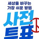 신동게이트볼장 이미지