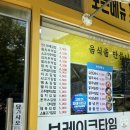 [마포구청역맛집]김밥나라 방문 후기