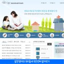 원효로1동주민센터 이미지