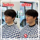 금강 | 동래 바버샵 추천｜금강이발 오마카세 커트 솔직후기