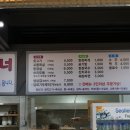 본가뒷고기 이미지