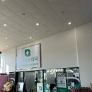 동부산약국 | 동부산 오시리아 약국 방문 후기, 기장 대형 약국