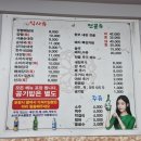 유가네양평해장국소머리국밥 네이버블로그