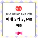 채움공인중개사사무소 네이버블로그