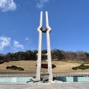 국립5.18민주묘지(역사의문) 이미지