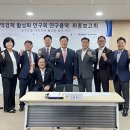 지역경제활성화연구원 아이뉴스24