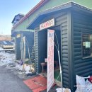 용인 숲속숯가마 찜질방 주말 이용후기 내돈내산
