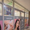 모모뷰티앤발톱전문가내성발톱발톱무좀전문 | 조갑박리증, 무좀발톱, 내성발톱, 두꺼워진발톱, 발각질 등 토탈발케어 전문 어진동 세종뷰티앤네일