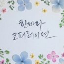 한바다코퍼레이션