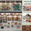 민화강좌 이미지