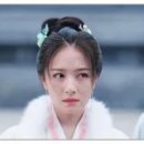 유수