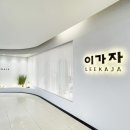 전원미용실 - 강서구 공항로1309번길 105 | 전원미용실