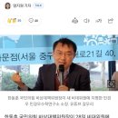 국민의힘 새 비대위원 민경우 “노인네들 빨리 돌아가셔라” 이미지