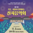 사단법인 가야불교문화원 네이버블로그