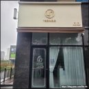 HK남성컷트 | [남악 오룡 미용실][여누] 남자머리 잘하는곳 | 위치,가격표,사진 O